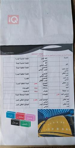 هيونداي أكسنت